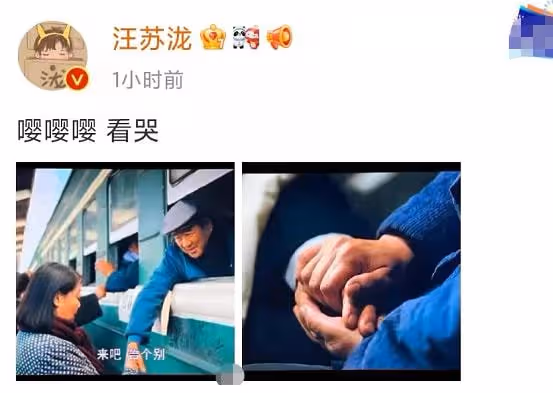 《人世間》太好哭!眾星發文討論劇情,殷桃片場哭到虛脫心臟疼