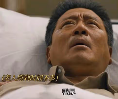 《人世間》太好哭!眾星發文討論劇情,殷桃片場哭到虛脫心臟疼