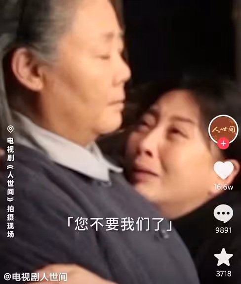 《人世間》太好哭!眾星發文討論劇情,殷桃片場哭到虛脫心臟疼