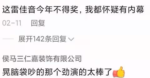 《人世間》太好哭!眾星發文討論劇情,殷桃片場哭到虛脫心臟疼