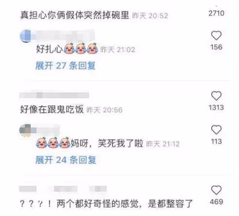 在節目中當眾卸妝,否認整容的真人芭比迪麗拉,吃飯卻不敢張大嘴