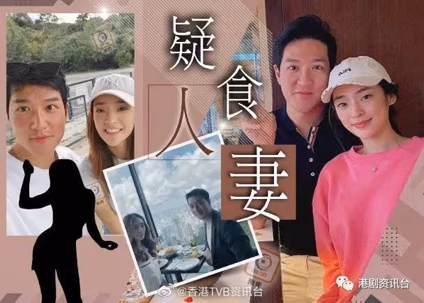 同陳楨怡分手一個月!傳周子揚偷食人妻:她說自己單身
