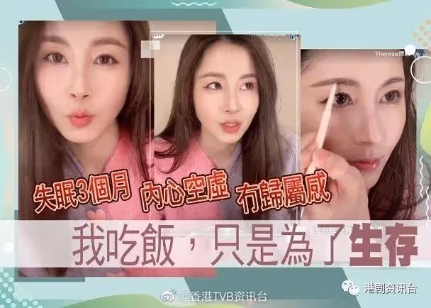 移居廣州後!傅穎飽受失眠之苦:吃飯只為了生存