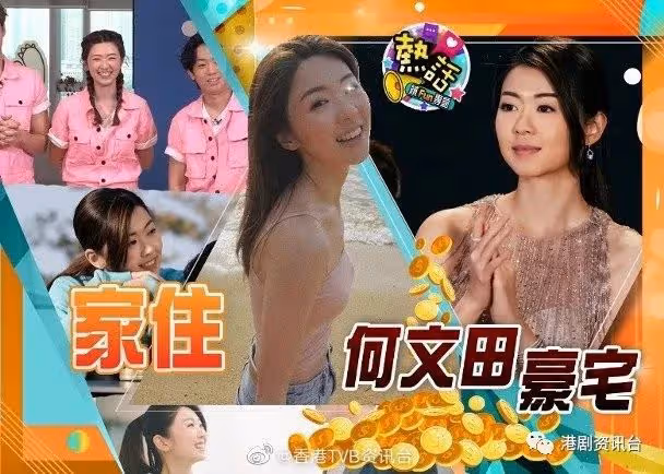 傳暗撻洪卓立 Hillary靠《家族榮耀》女神上位