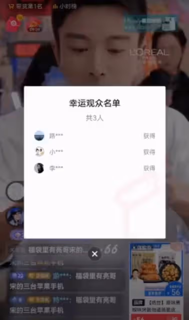 扒叔大爆料:賈乃亮和李小璐的瓜?谷愛凌是天降紫微星?張子楓配不上焉栩嘉?
