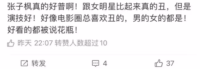 扒叔大爆料:賈乃亮和李小璐的瓜?谷愛凌是天降紫微星?張子楓配不上焉栩嘉?