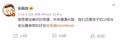 倒貼渣男自毀前程,她可惜了