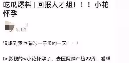 倒貼渣男自毀前程,她可惜了