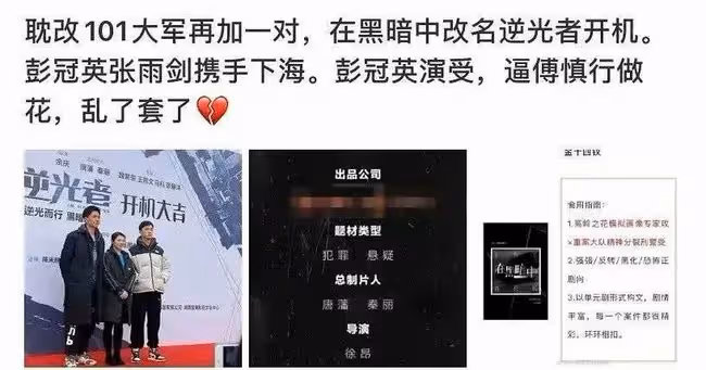 倒貼渣男自毀前程,她可惜了