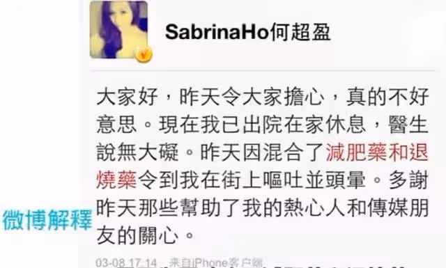 賭王千金何超盈:未婚先孕,自備14億嫁妝出嫁,如今怎麼樣了?