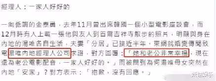 湯唯曬特別合照破離婚謠言!大10歲老公追到北京與妻女團聚超幸福