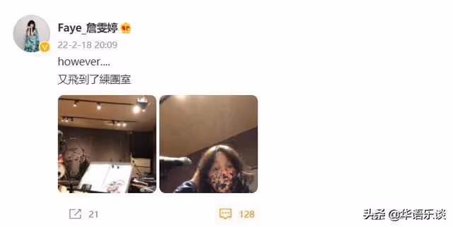 散夥後連朋友也做不成的6支華語組合，多數人老死不相往來