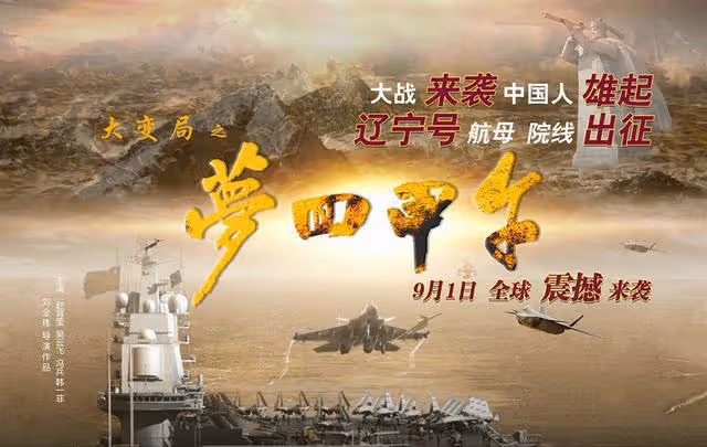 用金條當盆栽，投資吳京入股賓利，趙本山的徒弟吳雲飛到底多有錢