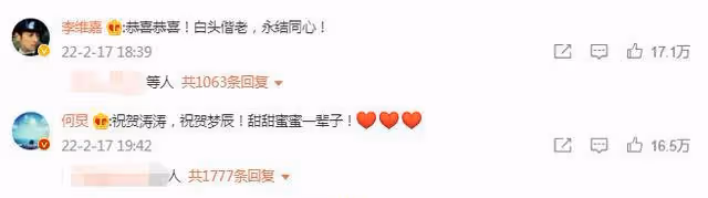沈夢辰杜海濤官宣領證,這一操作讓人破防,真的是為愛結婚