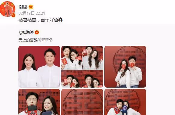 沈夢辰杜海濤官宣領證,這一操作讓人破防,真的是為愛結婚