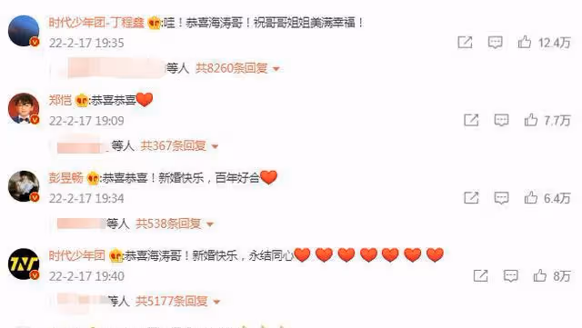 沈夢辰杜海濤官宣領證,這一操作讓人破防,真的是為愛結婚