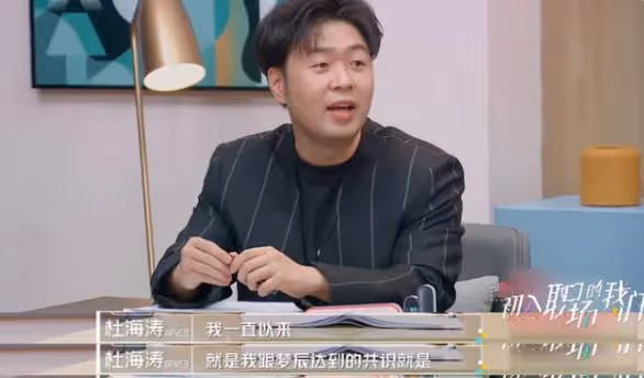 沈夢辰杜海濤官宣領證,這一操作讓人破防,真的是為愛結婚