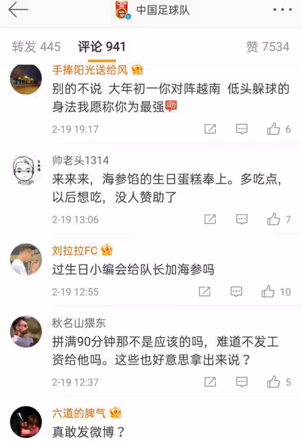慶生遭網暴多名媒體人力挺吳曦,名記:體脂率最接近歐洲的球員