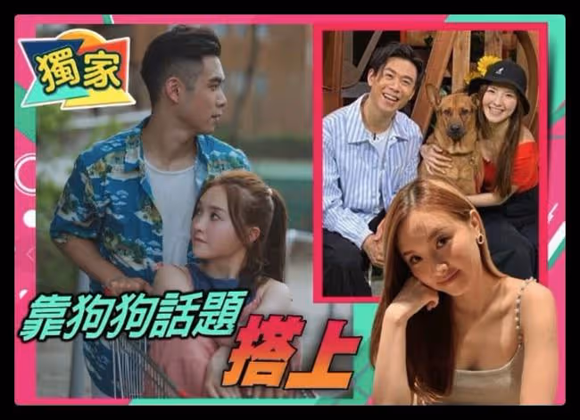 31歲女星被疑是小三,因與男方同居感染新冠,兩人曾合作關係曖昧