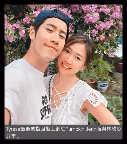 31歲女星被疑是小三,因與男方同居感染新冠,兩人曾合作關係曖昧