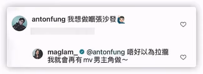 31歲女星被疑是小三,因與男方同居感染新冠,兩人曾合作關係曖昧