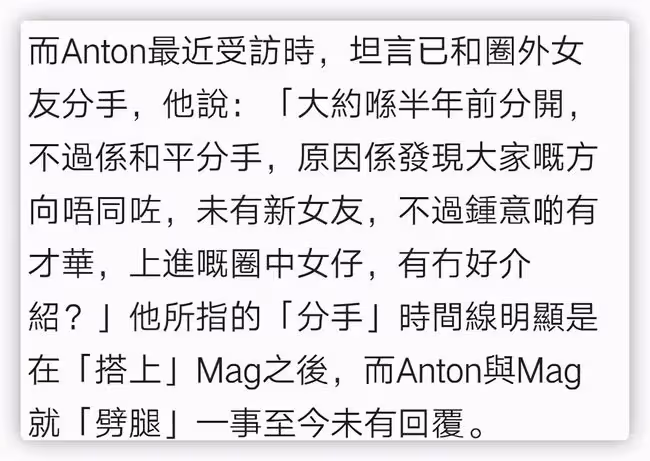 31歲女星被疑是小三,因與男方同居感染新冠,兩人曾合作關係曖昧