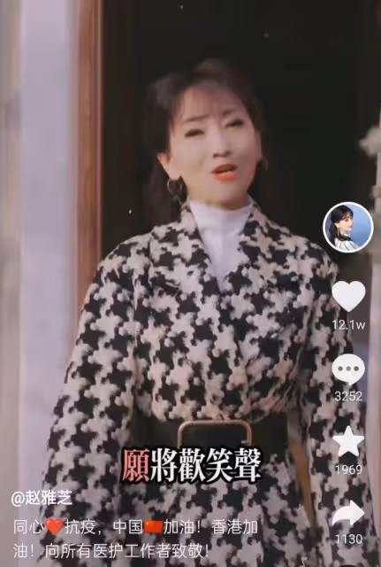 眾港星為香港抗疫加油!吳啟華表情沉重難掩擔憂,趙雅芝溫暖獻唱