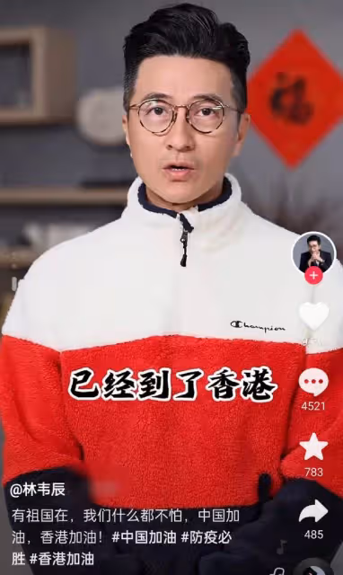 眾港星為香港抗疫加油!吳啟華表情沉重難掩擔憂,趙雅芝溫暖獻唱