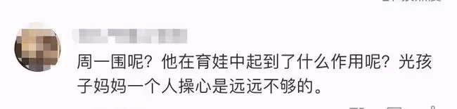 朱丹罕見分享婚姻生活不易!二孩由自己和家政分別帶,不提周一圍