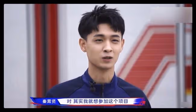 德雲社秦霄賢錄綜藝翻車,嬉皮笑臉懟消防員,向對方甩臉毫不尊重