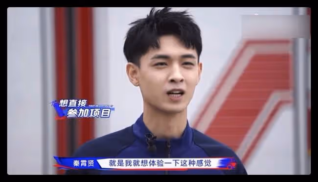 德雲社秦霄賢錄綜藝翻車,嬉皮笑臉懟消防員,向對方甩臉毫不尊重