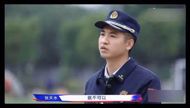 德雲社秦霄賢錄綜藝翻車,嬉皮笑臉懟消防員,向對方甩臉毫不尊重