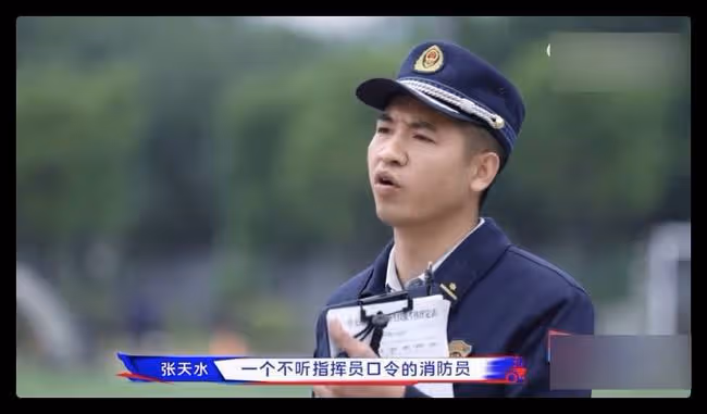 德雲社秦霄賢錄綜藝翻車,嬉皮笑臉懟消防員,向對方甩臉毫不尊重