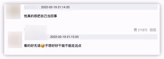 德雲社秦霄賢錄綜藝翻車,嬉皮笑臉懟消防員,向對方甩臉毫不尊重
