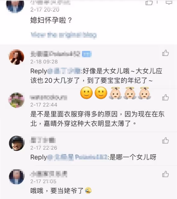 鍾鎮濤父女出遊,章小蕙26歲女兒腹部隆起被疑懷孕,本人親自回應