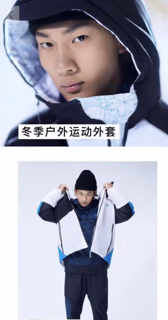 比起谷愛凌我更喜歡蘇翊鳴的高明遠見