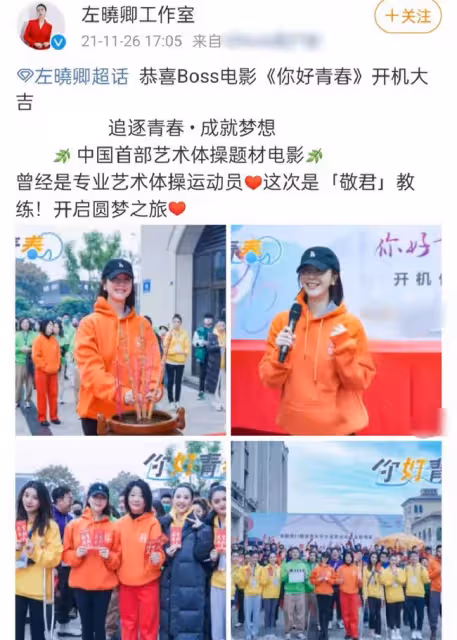 45歲左小青曝近況!白到發光皮膚緊緻似少女,穿旗袍大衣氣質十足