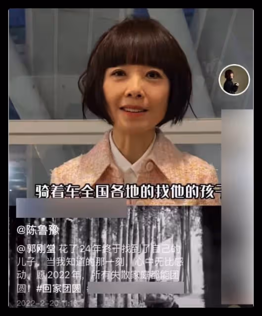 51歲陳魯豫近況曝光,脖子骨頭突出被指瘦到憔悴,頭髮凌亂惹爭議