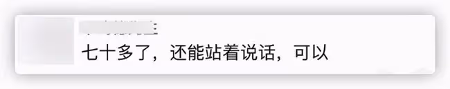 51歲陳魯豫近況曝光,脖子骨頭突出被指瘦到憔悴,頭髮凌亂惹爭議