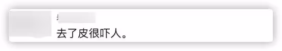 51歲陳魯豫近況曝光,脖子骨頭突出被指瘦到憔悴,頭髮凌亂惹爭議