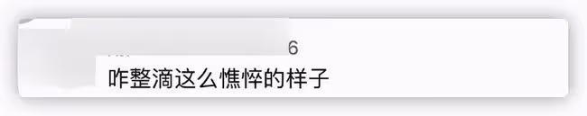 51歲陳魯豫近況曝光,脖子骨頭突出被指瘦到憔悴,頭髮凌亂惹爭議