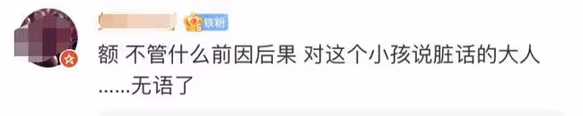 明道拍攝現場黑臉發飆!對小女孩說髒話暴怒離去,黃奕一旁顯尷尬