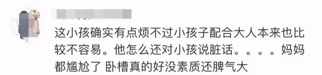 明道拍攝現場黑臉發飆!對小女孩說髒話暴怒離去,黃奕一旁顯尷尬