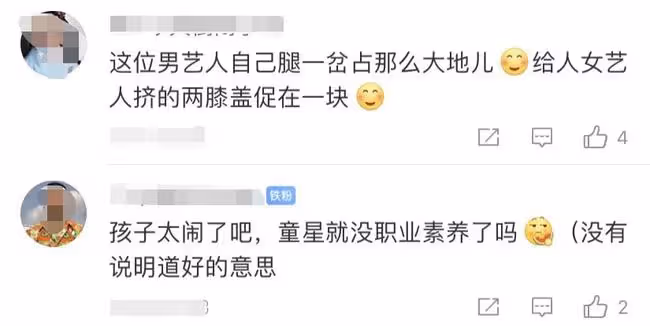 明道拍攝現場黑臉發飆!對小女孩說髒話暴怒離去,黃奕一旁顯尷尬