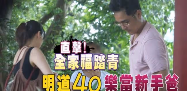明道拍攝現場黑臉發飆!對小女孩說髒話暴怒離去,黃奕一旁顯尷尬