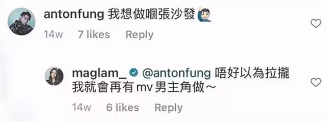香港女歌手曝疑似確診而引發小三風波,受感染被指與男方同居有關