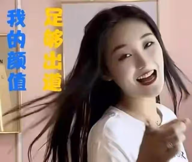 只是因為抱了一下娃娃,陳亞男又被瘋狂吐槽,她應該何去何從