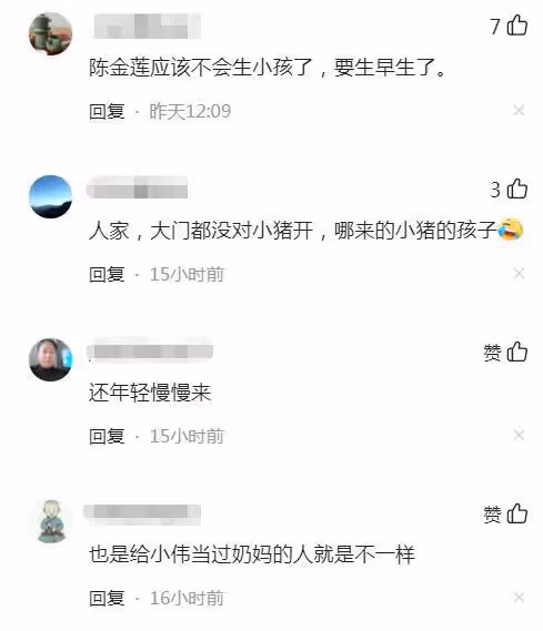 只是因為抱了一下娃娃,陳亞男又被瘋狂吐槽,她應該何去何從