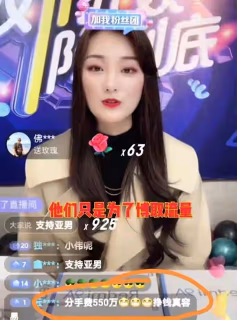 只是因為抱了一下娃娃,陳亞男又被瘋狂吐槽,她應該何去何從
