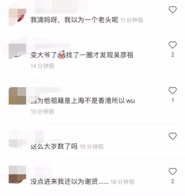 吳彥祖現身街頭遊行,戴紅花被選為「大元帥」,鬢邊花白撞臉謝賢